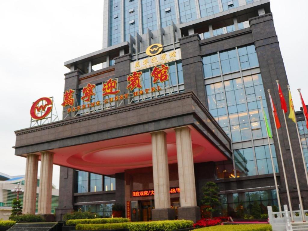 Wanning Yingbin Hotel Екстериор снимка
